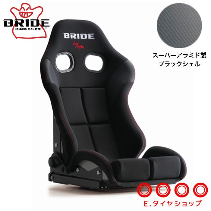 BRIDE ブリッド STRADIA3 ブラック スーパーアラミド製ブラックシェル 