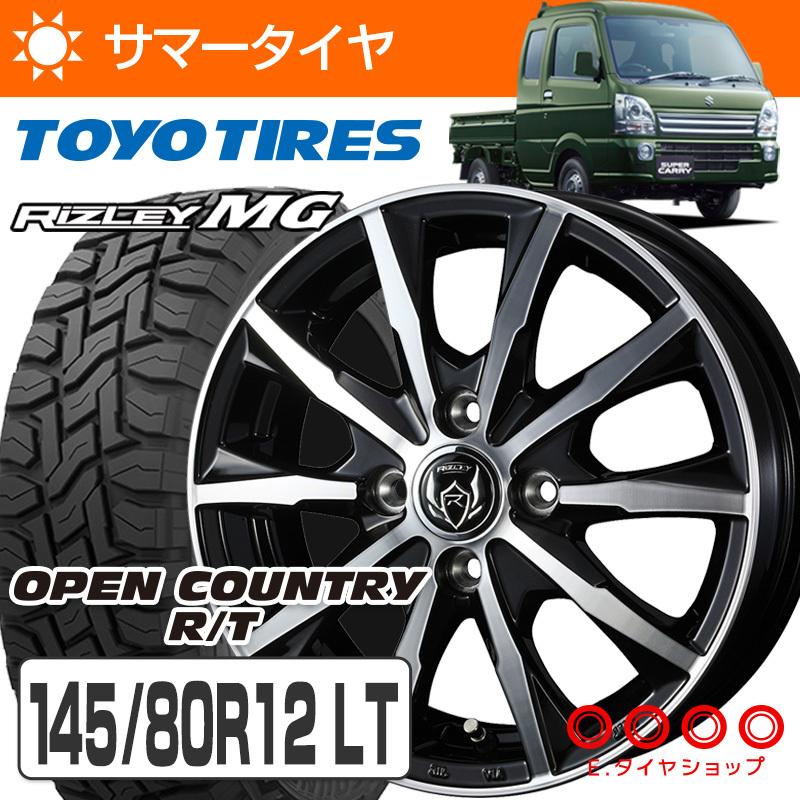 激安特価 145 80r12 Lt オープンカントリー R T トーヨータイヤ ライツレー Mg 12 4 0 100 4 42 Jwl T 12インチ タイヤ 4本 ホイール セット 新品本物 Bilisim Io