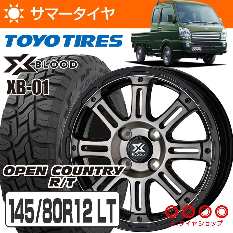 値引きする 145 80r12 Lt オープンカントリー R T トーヨータイヤ クロスブラッド Xb 01 12 4 00b Pcd100 4穴 43 Jwl T Msm 12インチ タイヤ 4本 ホイール セット 超特価激安 Mein Unternehmensberater Com