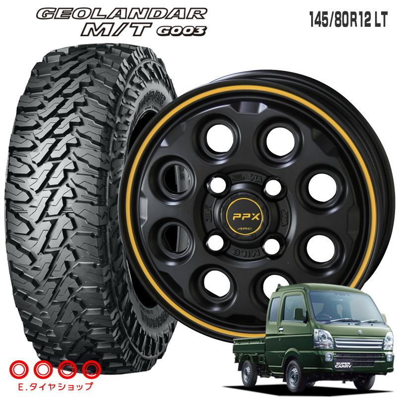 ジオランダー MT G003 145/80R12 LT PPX MIL8 12×3.5 12インチ ジオランダー MT G003 145/80R12 LT PPX MIL8 12×3.5 12インチ