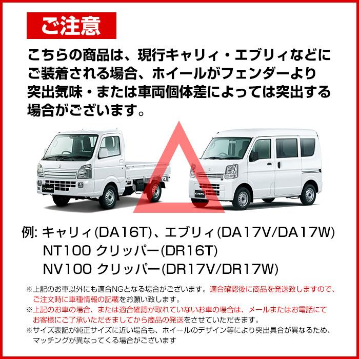 145/80R12 LT ヨコハマ ジオランダー MT G003 マッドヴァンス06 12×4.00B PCD100/4穴 +40 JWL-T マットブラック 12インチ タイヤ 4本 ホイール セットの画像