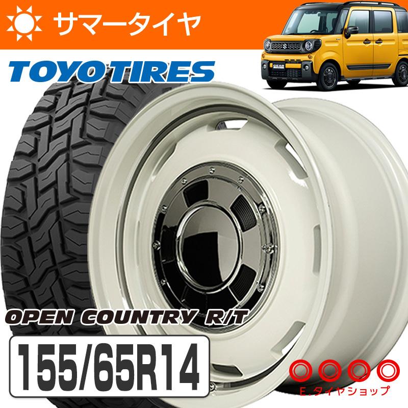 メーカー包装済 155 65r14 オープンカントリー Rt ガルシアシスコ 14 4 5 100 4 45 14インチ ホワイト サマータイヤ 4本ホイールセット トーヨータイヤ 日本最大級 Www Ladislexia Net