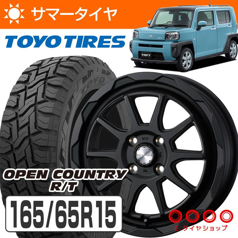 165/65R15 81Q オープンカントリー R/T + マットヴァンス 06 15×4.5J