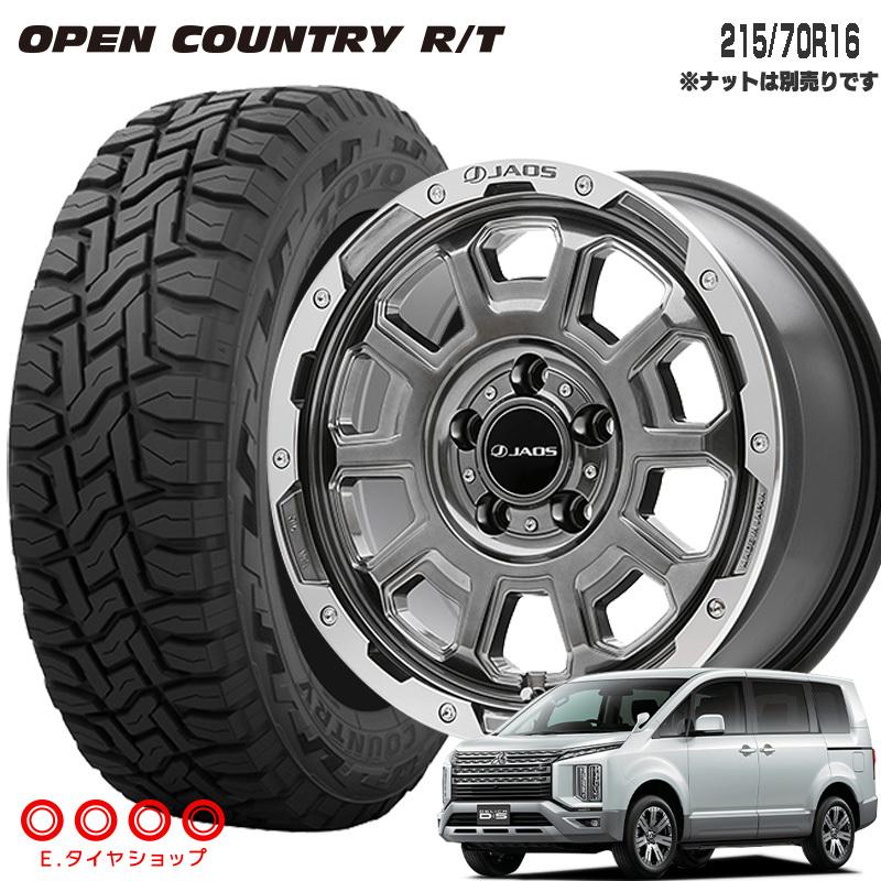 215/70R16 JAOS　ホイールスタッドレスセット 215/70R16 JAOSホイール、スタッドレスタイヤのセット！