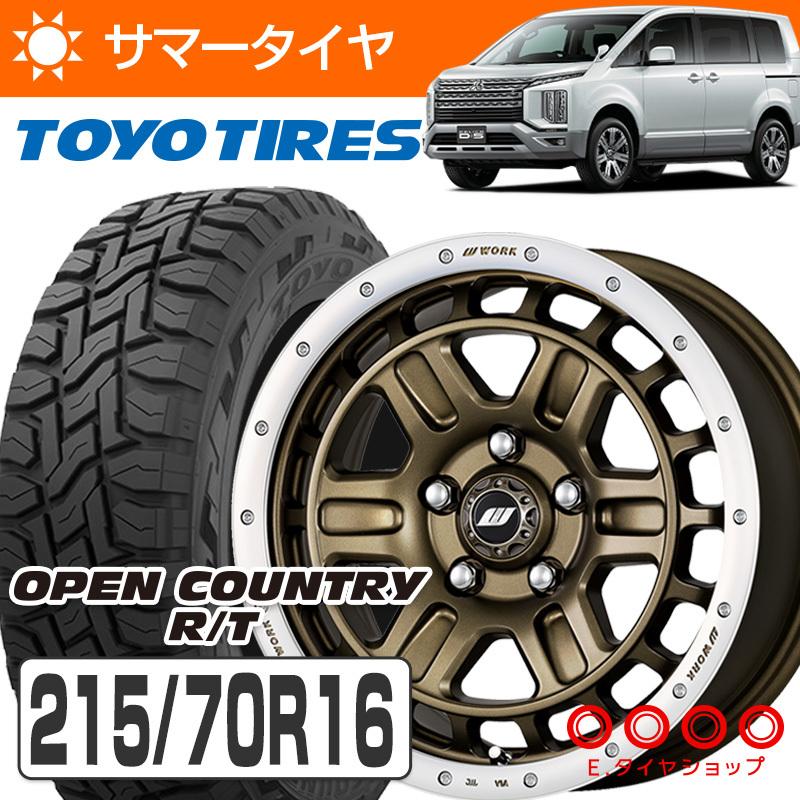 デリカD5 215/70R16 100Q オープンカントリー R/T + Tグラビック2 16×7.0J PCD114.3 5穴 +38 JWL アッシュドチタンカットリム 4本 ホイール セット RT｜e-tireshop