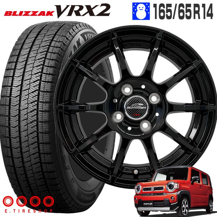 特注カラー ブリザック VRX2 165/65R14 スタッグ 14×4.5 メタリックブラック ハスラー スタッドレス 4本ホイールセット  ブリヂストン : 21winset-1656514vrx2-stagbk : Eタイヤショップ - 通販 - Yahoo!ショッピング