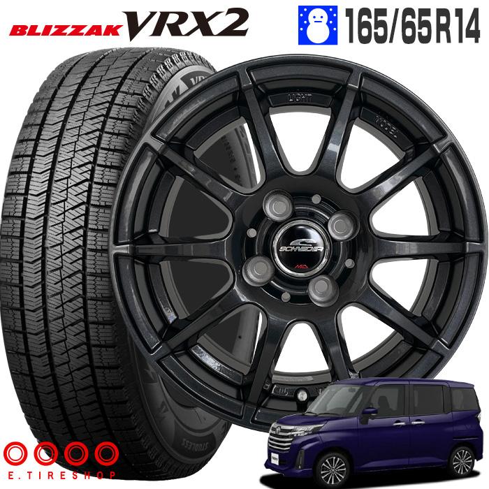 ルーミー トール 23年製造 ブリザック VRX2 165/65R14 スタッグ 14×5.5 