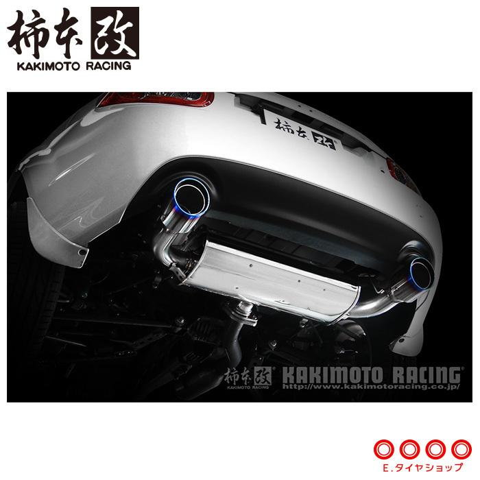 ロードスター　nc　柿本マフラー 製品情報：Kakimoto.R ZS313 | 柿本改 KAKIMOTORACING | 自動車