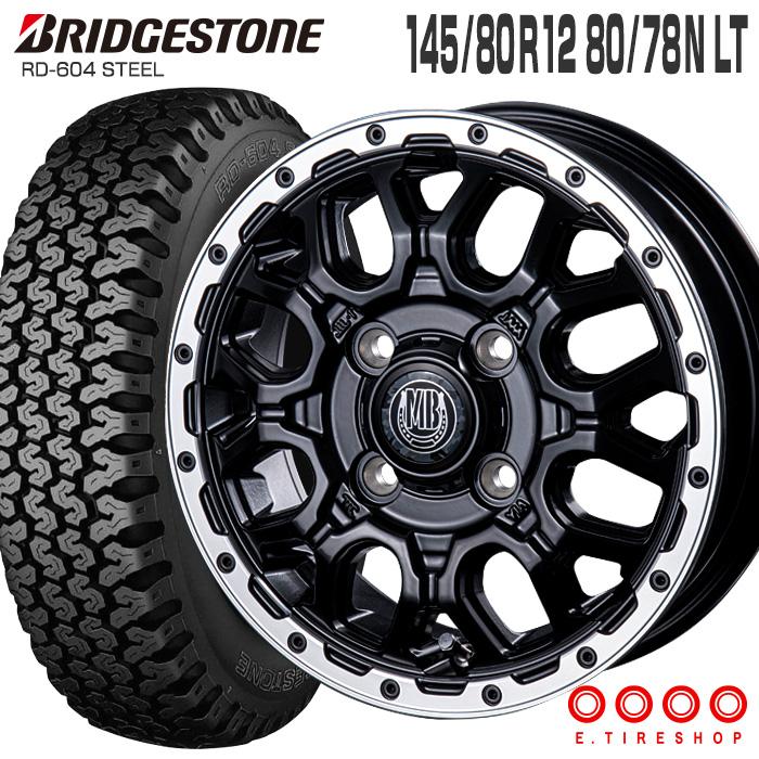 ブリヂストン 604V 145/80R12 80/78N マッドバーン XR-800M 12 ブリヂストン 604V 145/80R12 80/78N マッドバーン XR-800M 12