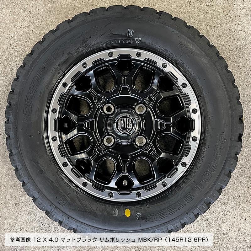 ブリヂストン 604V 145/80R12 80/78N マッドバーン XR-800M 12 ブリヂストン 604V 145/80R12 80/78N マッドバーン XR-800M 12