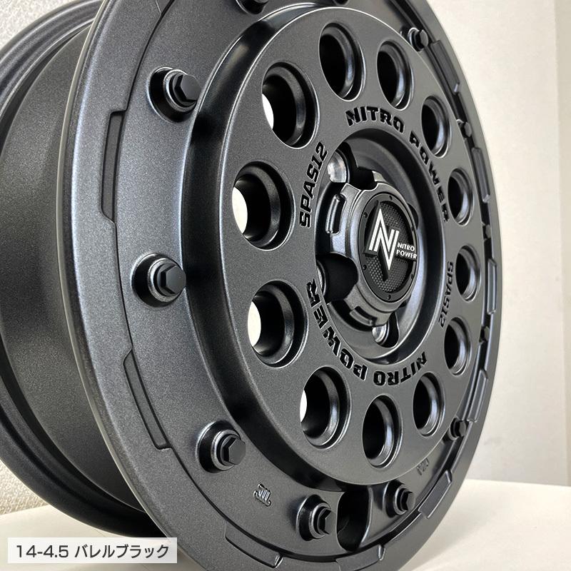 GEOLANDAR ジオランダー X-AT 155/65R14 78/75 LT H12 ショット