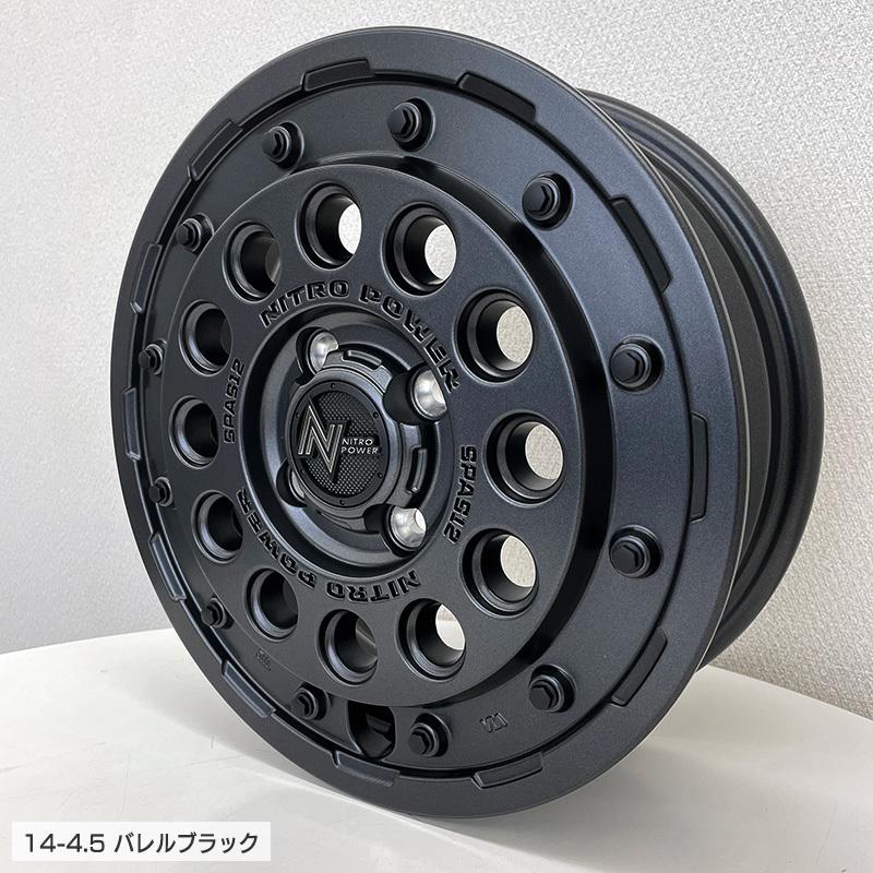 OPEN COUNTRY オープンカントリー RT 155/65R14 H12 ショット OPEN COUNTRY オープンカントリー RT 155/65R14 H12 ショット