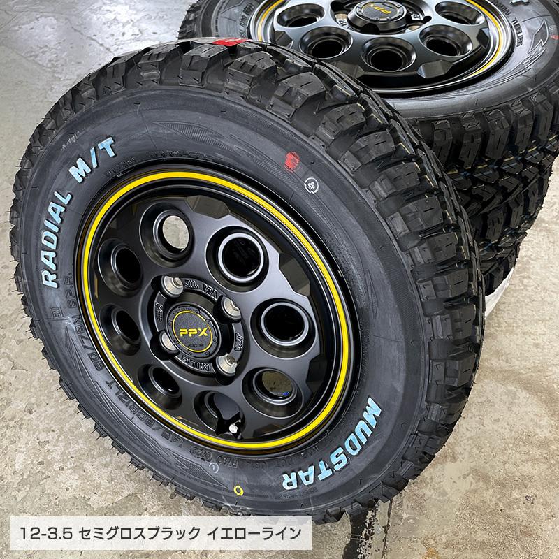 MUDSTAR ラジアル MT 145/80R12 LT ホワイトレター PPX MIL8 12 MUDSTAR ラジアル MT 145/80R12 LT ホワイトレター PPX MIL8 12