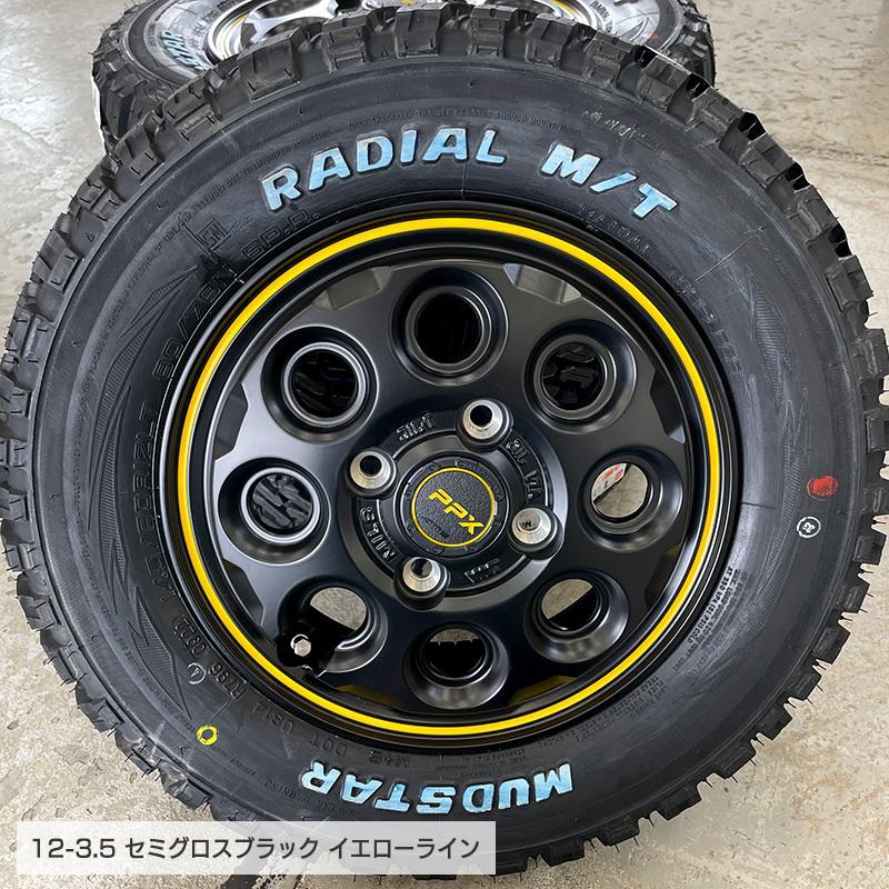 MUDSTAR ラジアル MT 145/80R12 LT ホワイトレター PPX MIL8 12×3.5