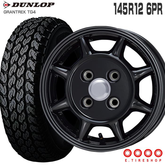 最終値引きDUNLOP 145R12 6PR ホイールセット 2025年最新】145r12の