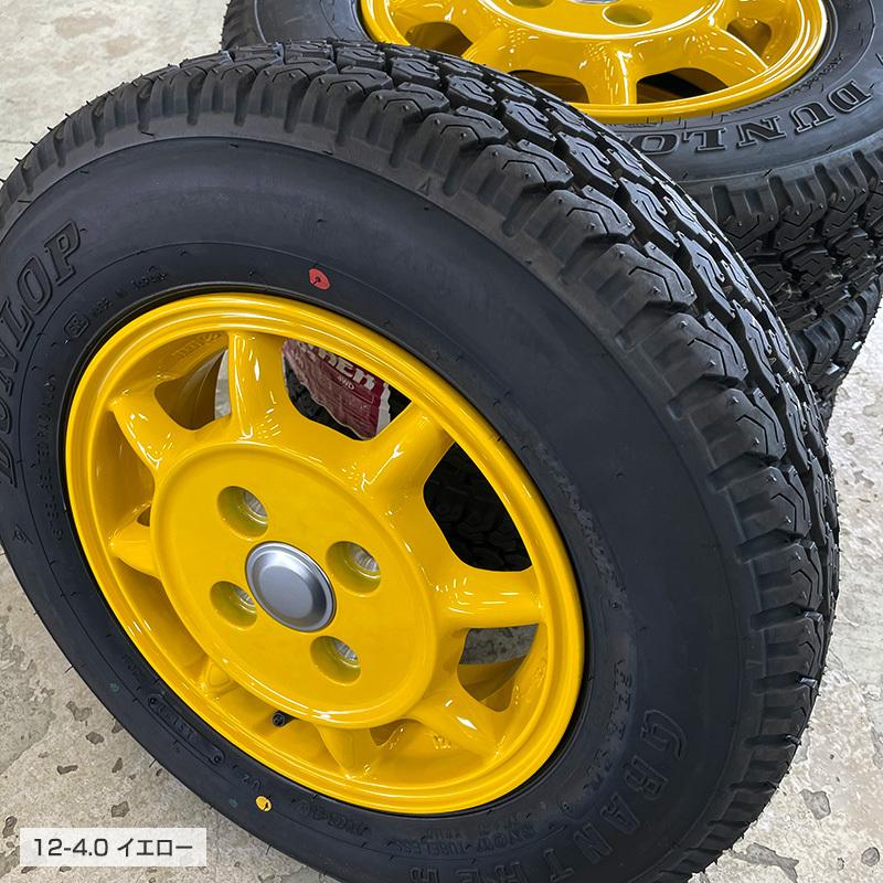 ダンロップ グラントレック TG4 145R12 6PR エンケイ サム タフ 12×4.0 イエロー 12インチ ハイゼット タイヤホイール ...