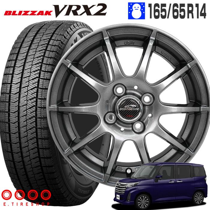 BS BRIDGESTONE BLIZZAK VRX 165/65R14 14インチ スタッドレス 2 BS BRIDGESTONE BLIZZAK VRX 165/65R14 14インチ スタッドレス 2