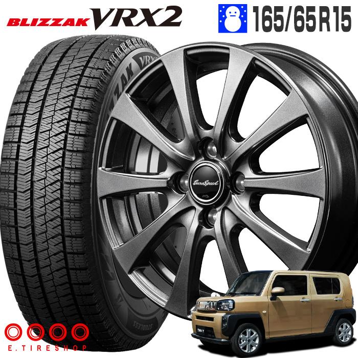 ブリザック VRX2 165/65R15 G10 15×4.5J グレー タフト ソリオ ブリザック VRX2 165/65R15 G10 15×4.5J グレー タフト ソリオ