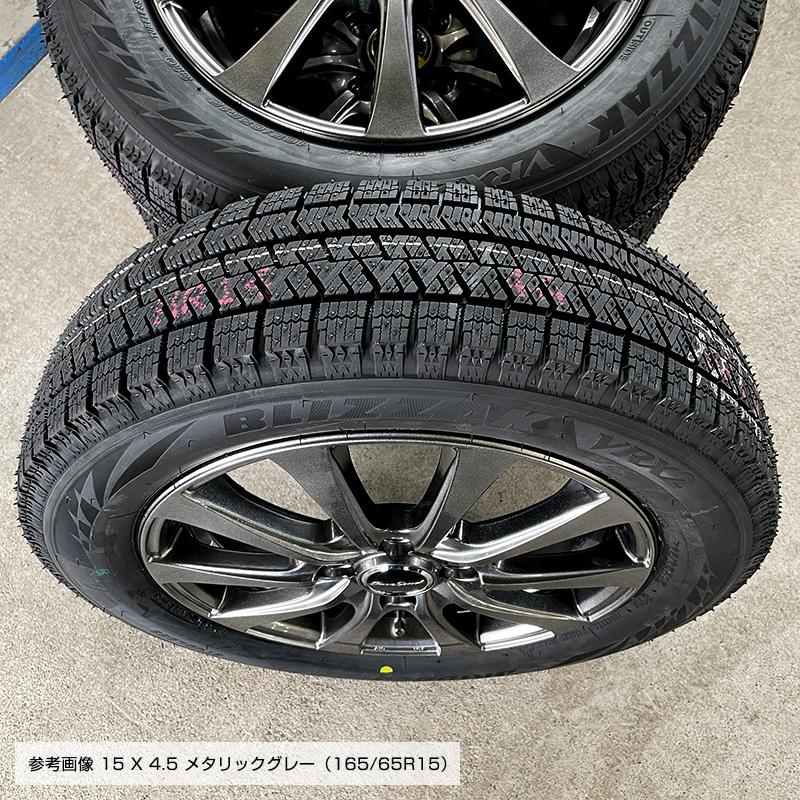 ブリザック VRX2 165/65R15 G10 15×4.5J グレー 15インチ タフト ソリオ デリカD2 ブリヂストン スタッドレス タイヤホイールセット 4本セット｜e-tireshop｜03