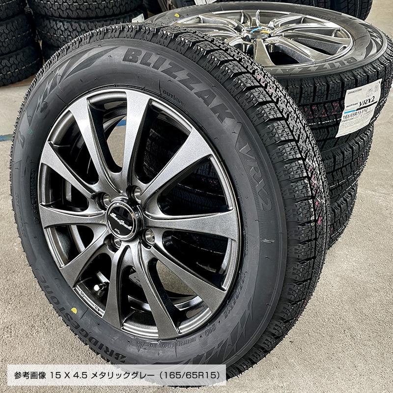 ブリザック VRX2 165/65R15 G10 15×4.5J グレー 15インチ タフト ソリオ デリカD2 ブリヂストン スタッドレス タイヤホイールセット 4本セット｜e-tireshop｜04