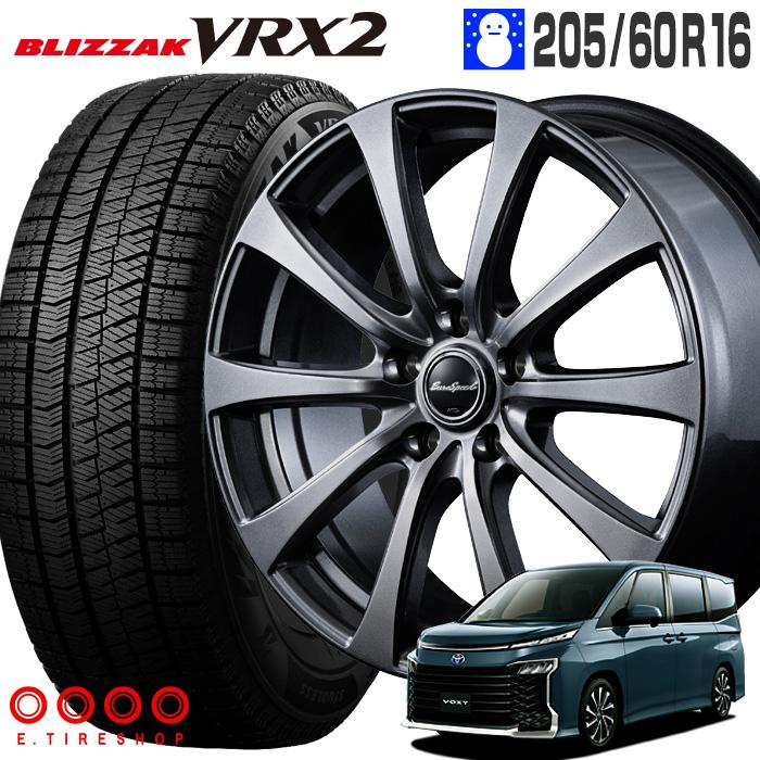 ブリザック VRX2 90系 ノア ヴォクシー 205/60R16 ユーロ ブリザック VRX2 90系 ノア ヴォクシー 205/60R16 ユーロ