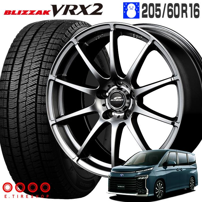 ブリザック VRX2 205/60R16 シュナイダースタッグ 16×6.5 PCD114/5H +38 メタリックグレー ブリヂストン ノア