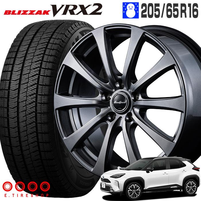 ブリザック VRX2 ヤリスクロス 205/65R16 ユーロスピード G10 16 ブリザック VRX2 ヤリスクロス 205/65R16 ユーロスピード G10 16
