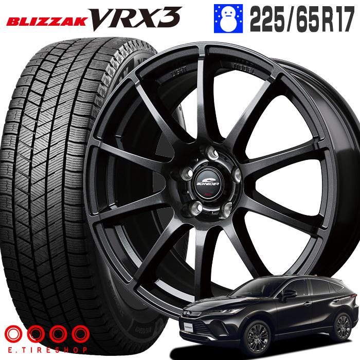 ブリザック ハリアー RAV4 VRX3 225/65R17 シュナイダースタッグ ブリザック ハリアー RAV4 VRX3 225/65R17 シュナイダースタッグ