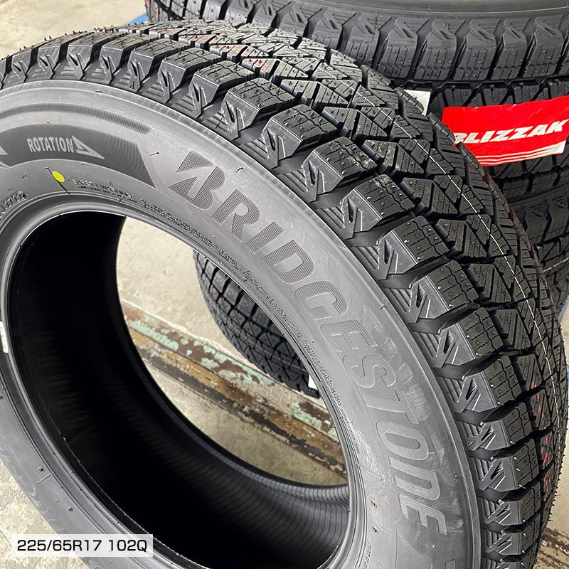 ブリザック ハリアー RAV4 VRX3 225/65R17 シュナイダースタッグ ブリザック ハリアー RAV4 VRX3 225/65R17 シュナイダースタッグ