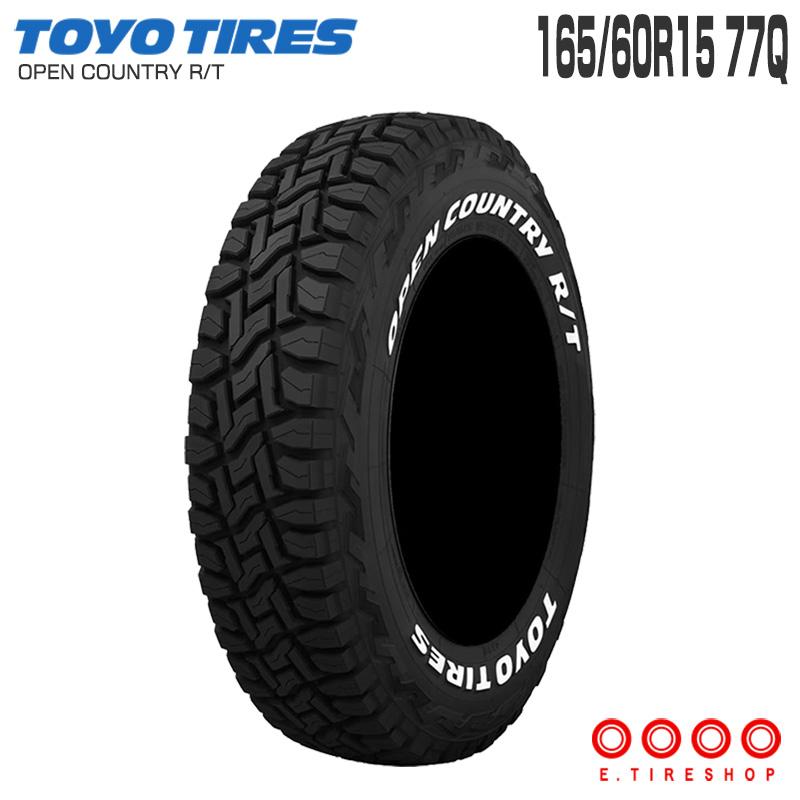 人気再入荷♪ TOYOオープンカントリーR/T☆送料込☆165/60R15