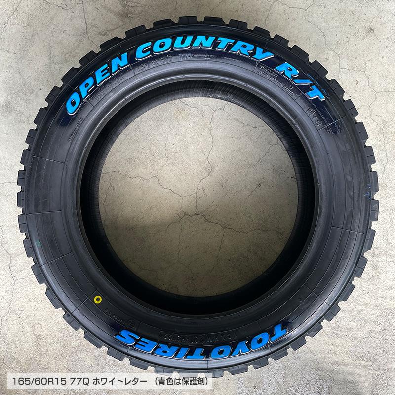 OPEN COUNTRY オープンカントリーRT 165/60R15 77Q 片側ホワイト OPEN COUNTRY オープンカントリーRT 165/60R15 77Q 片側ホワイト