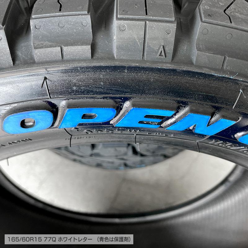 OPEN COUNTRY オープンカントリーRT 165/60R15 77Q 片側ホワイト OPEN COUNTRY オープンカントリーRT 165/60R15 77Q 片側ホワイト
