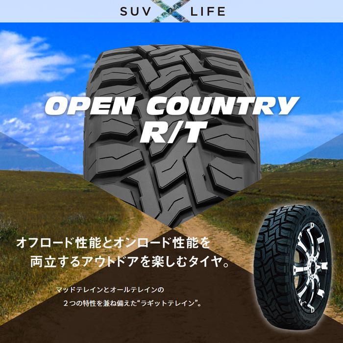 OPEN COUNTRY オープンカントリーRT 165/60R15 77Q 片側ホワイト OPEN COUNTRY オープンカントリーRT 165/60R15 77Q 片側ホワイト