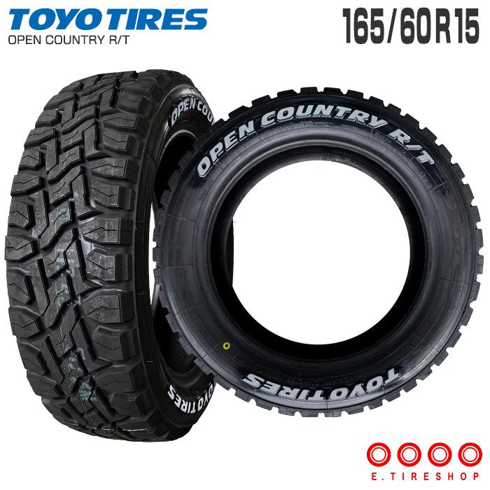 OPEN COUNTRY オープンカントリーRT 165/60R15 77Q 片側ホワイト OPEN COUNTRY オープンカントリーRT 165/60R15 77Q 片側ホワイト