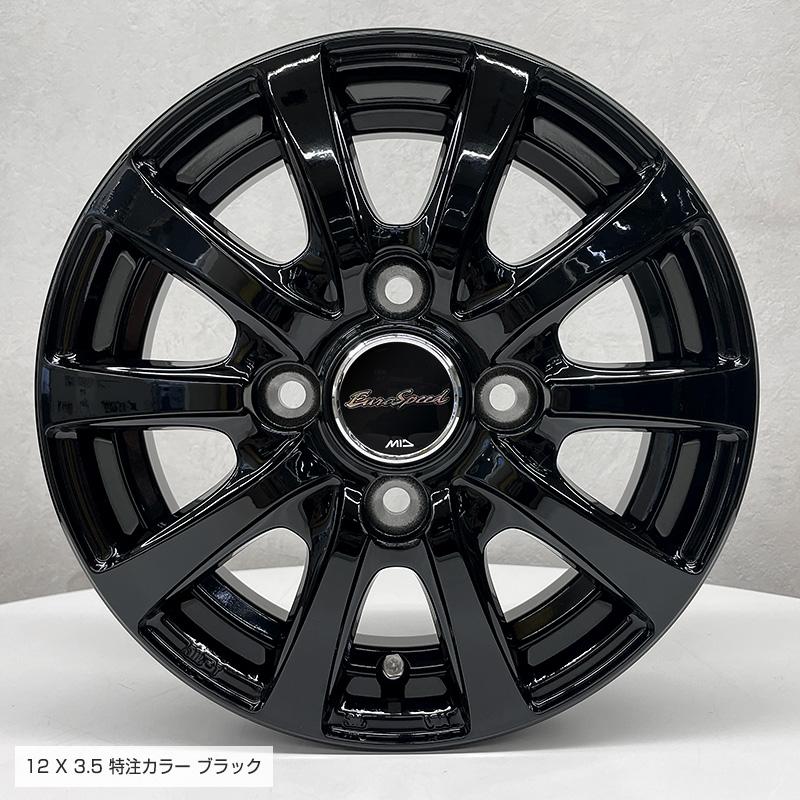 (特注カラー) オープンカントリー RT 145/80R12 80/78 ユーロスピード G10 12×3.5 ブラック 4本ホイールセット トーヨー OPEN COUNTRY 145R12 6PR 互換｜e-tireshop｜08