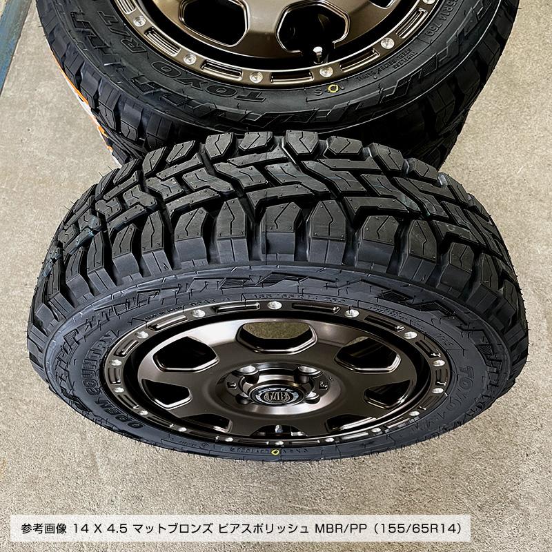 オープンカントリー RT 155/65R14 XR-910K 14×4.5 マットブロンズピアスポリッシュ MBR/PP 4本ホイールセット トーヨー OPEN COUNTRY R/T オープンカントリー RT 155/65R14 XR-910K 14×4.5 マットブロンズピアスポリッシュ MBR/PP 4本ホイールセット トーヨー OPEN COUNTRY R/T