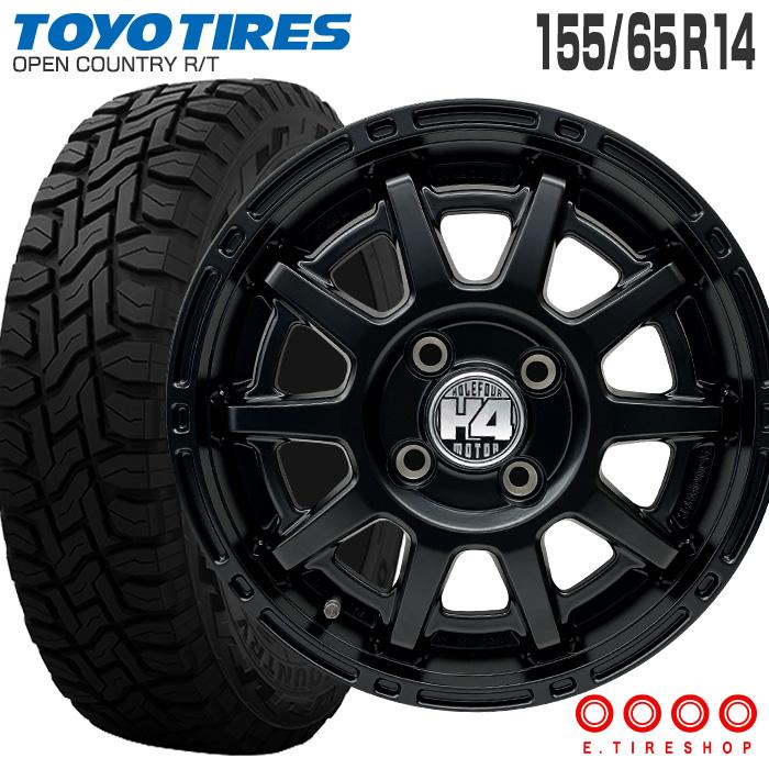 オープンカントリー RT 155/65R14 H4 モーター X1 14×4.5 セミグロス 