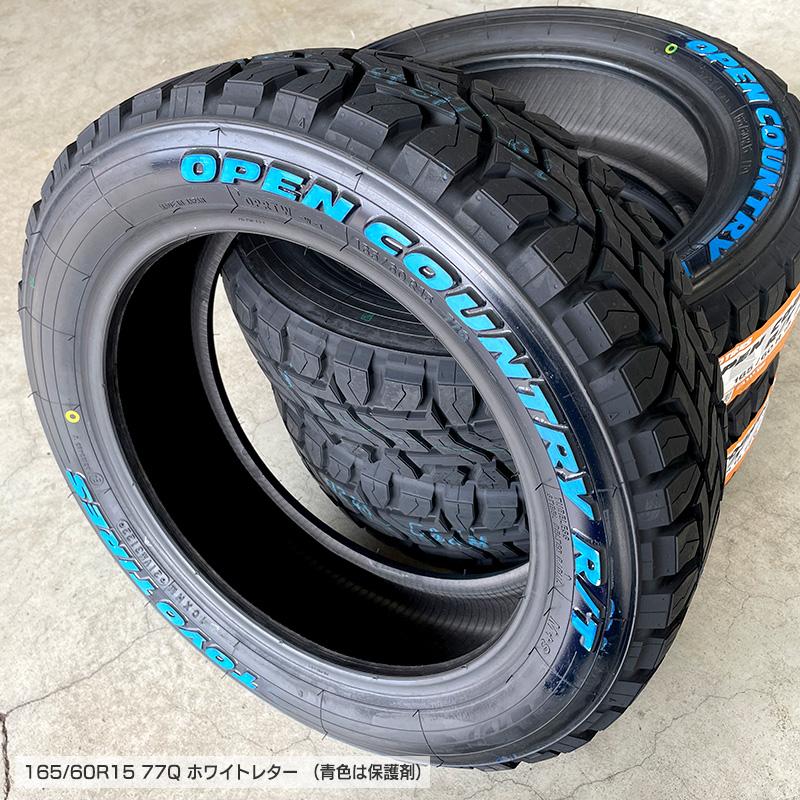 オープンカントリーRT 165/60R15 片側ホワイトレター XR-800M 15×4.5 グロスブロンズリムポリッシュ GBR/RP 4本ホイールセット トーヨー OPEN COUNTRY R/T｜e-tireshop｜19