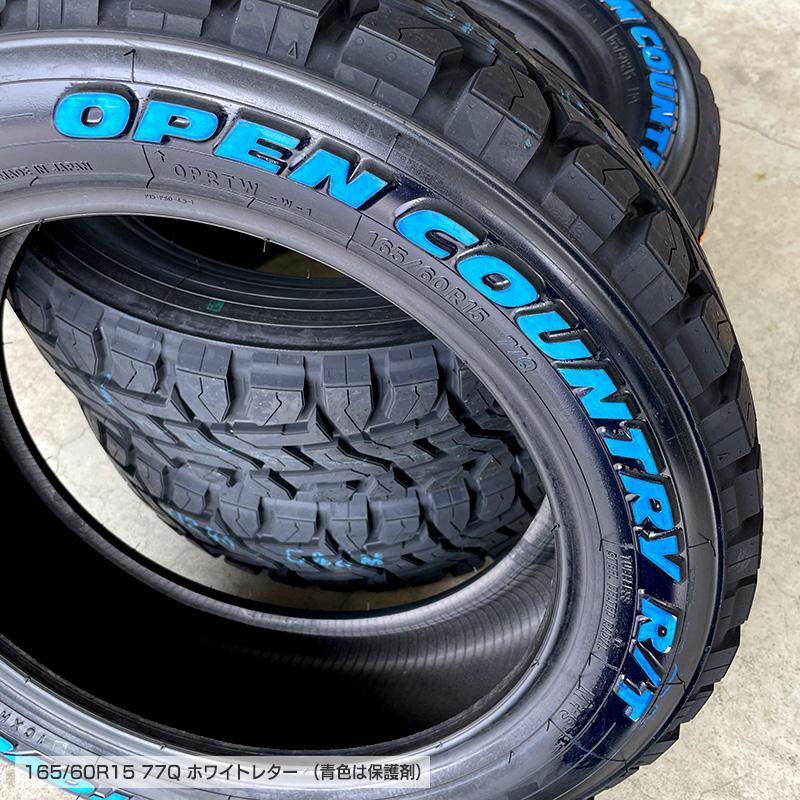 オープンカントリーRT 165/60R15 片側ホワイトレター エクストリームJ 15×4.5 フラットブラック 4本ホイールセット トーヨー OPEN COUNTRY R/T オールテレーン｜e-tireshop｜07