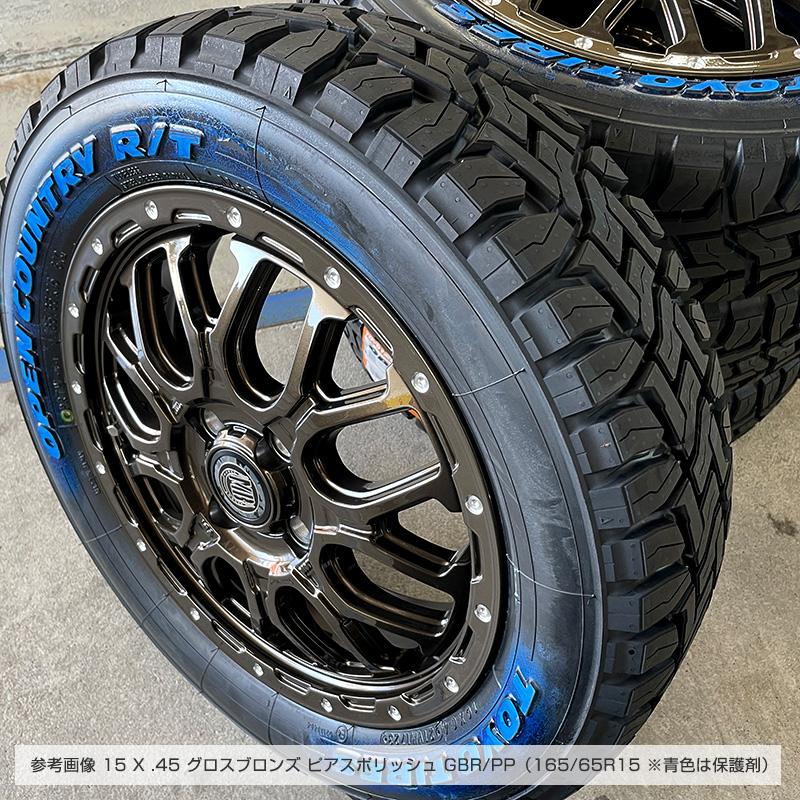 オープンカントリーRT 165/65R15 片側ホワイトレター XR-800M 15×4.5 グロスブロンズピアスポリッシュ GBR/PP 4本ホイールセット トーヨー OPEN COUNTRY R/T｜e-tireshop｜05