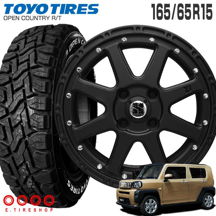 OPEN COUNTRY オープンカントリーRT 165/65R15 片側ホワイト OPEN COUNTRY オープンカントリーRT 165/65R15 片側ホワイト