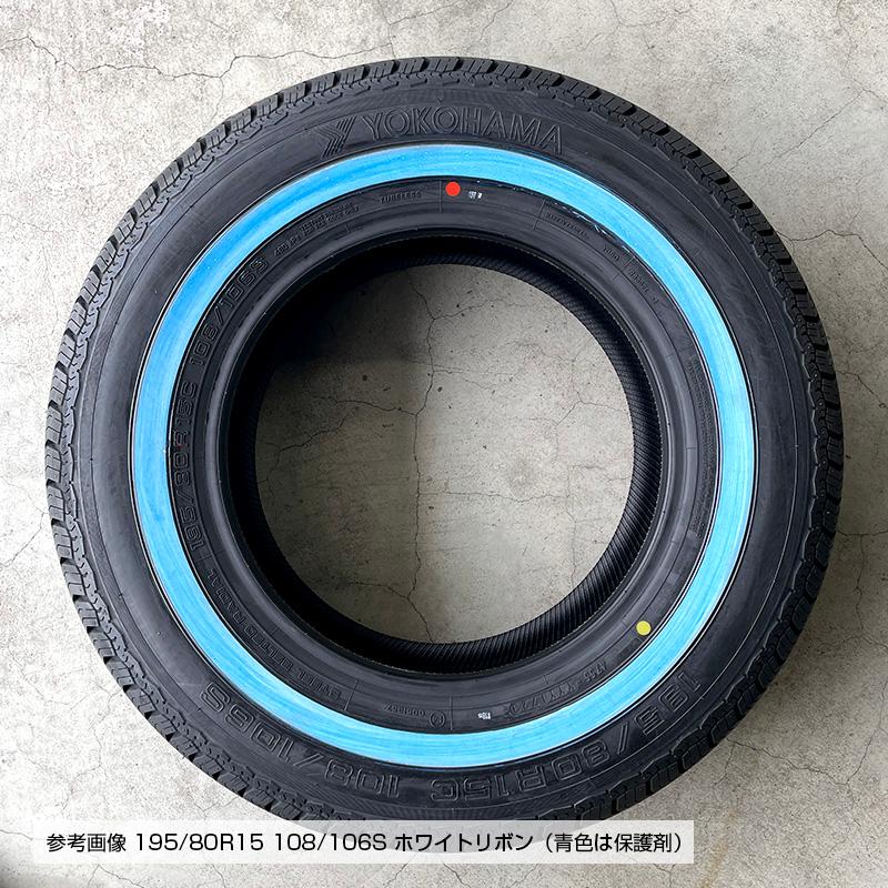 195/80R15タイヤ 4本セット　新車外し tetsu-cw61-6h.jpg