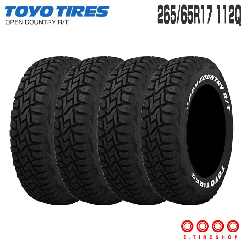 OPEN COUNTRY (4本セット) オープンカントリー RT 265/65R17 112Q 片側