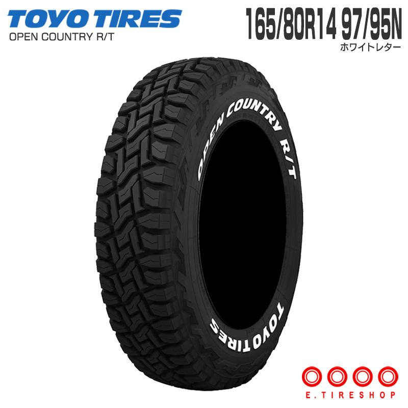 OPEN COUNTRY オープンカントリー RT 165/80R14 97/95N LT 片側 OPEN COUNTRY オープンカントリー RT 165/80R14 97/95N LT 片側