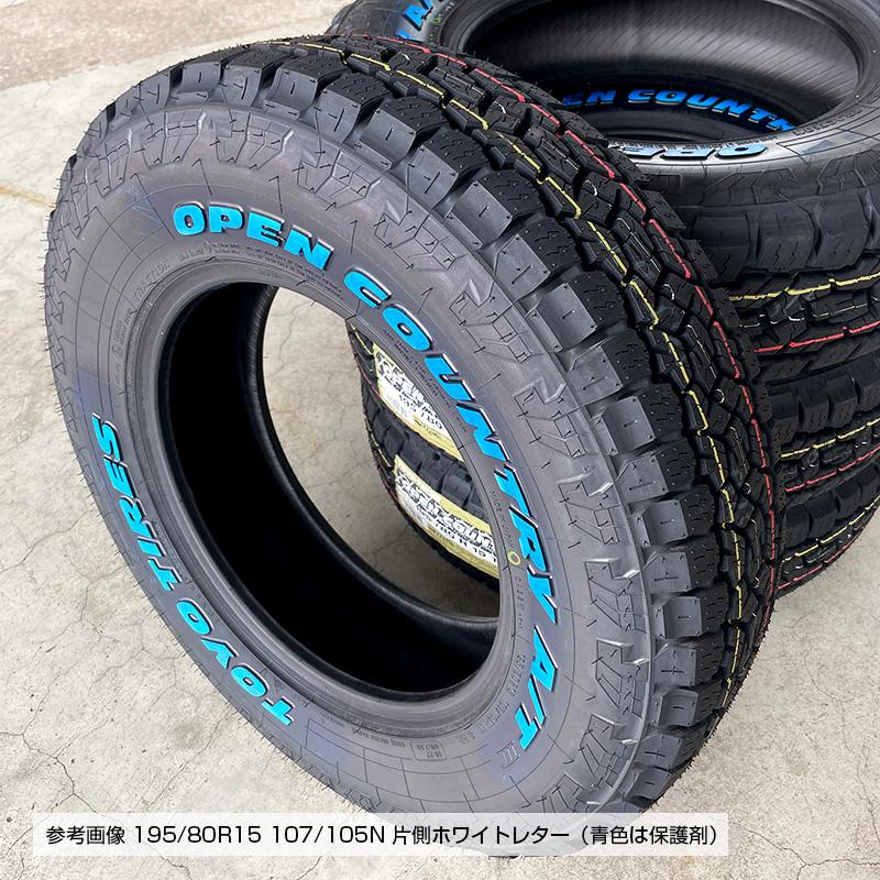 OPEN COUNTRY A/T Ⅲ 195 80 R15 新古　4本 Amazon.co.jp: 4本セット TOYO OPEN COUNTRY A/T Ⅲ 195/80R15