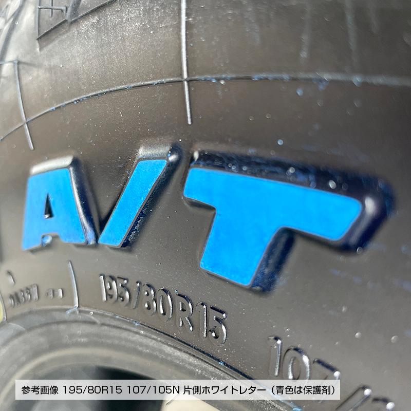 送料込★オープンカントリーA/TⅢ195/80R15　ハイエース・キャラバン OPEN COUNTRY ハイエース キャラバン 24年製 在庫あり オープン