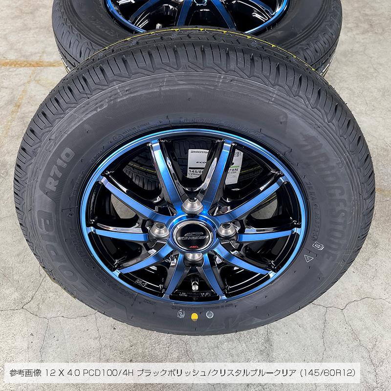 エコピア R710 145/80R12 80/78N RX10-K ブラックポリッシュ クリスタルブルークリア 4本ホイールセット ブリヂストン ECOPIA (145R12 6PR 互換)｜e-tireshop｜04