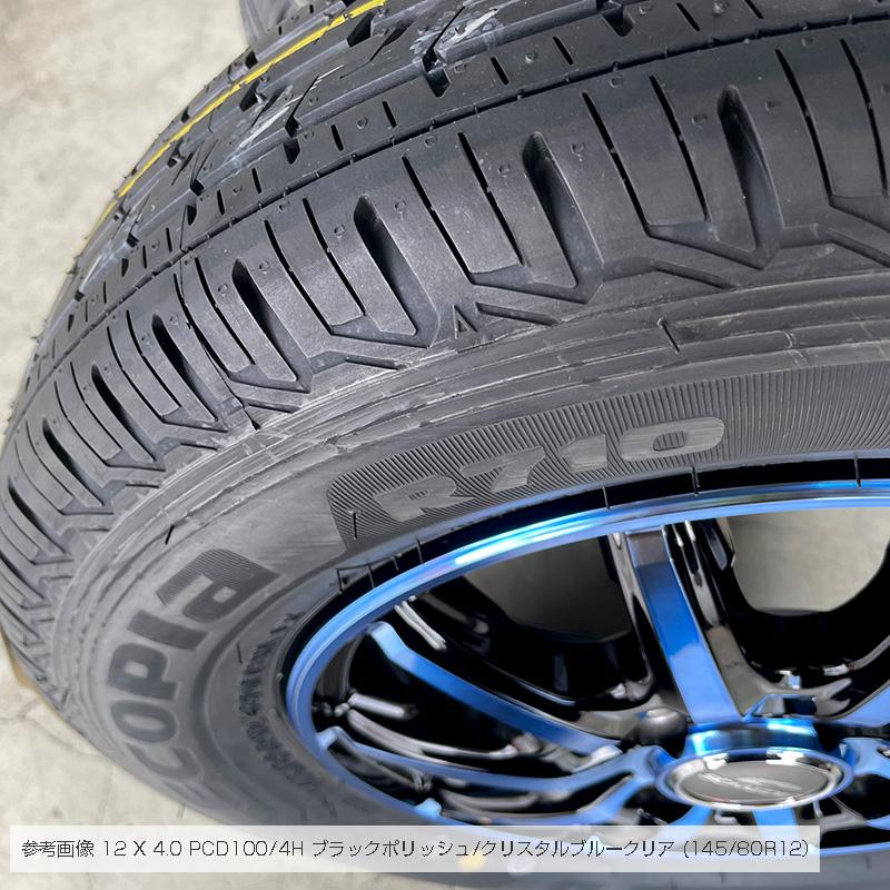 エコピア R710 145/80R12 80/78N RX10-K ブラックポリッシュ クリスタルブルークリア 4本ホイールセット ブリヂストン ECOPIA (145R12 6PR 互換)｜e-tireshop｜06