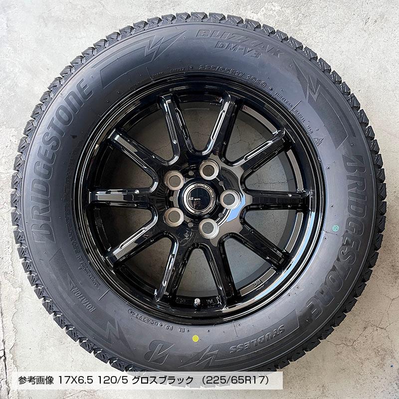 ブリザック DMーV3 DM-V3 225/65R17 102Q RC10 17×6.5 120/5H + ブリザック DMーV3 DM-V3 225/65R17 102Q RC10 17×6.5 120/5H +
