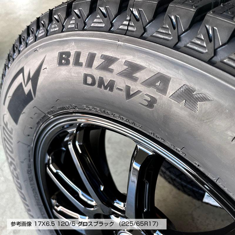 ブリザック DMーV3 DM-V3 225/65R17 102Q RC10 17×6.5 120/5H + ブリザック DMーV3 DM-V3 225/65R17 102Q RC10 17×6.5 120/5H +